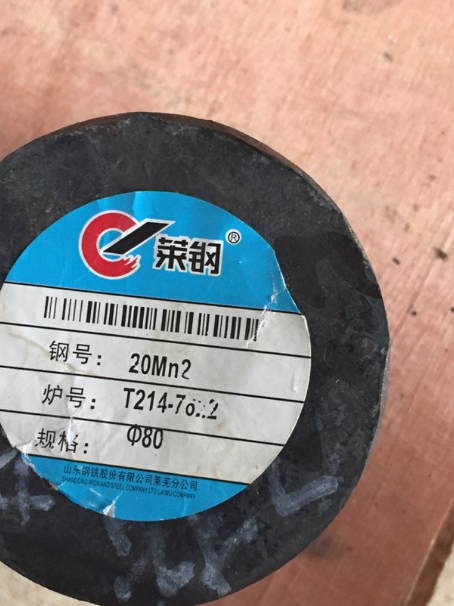 瓯海20Mn2合金结构钢