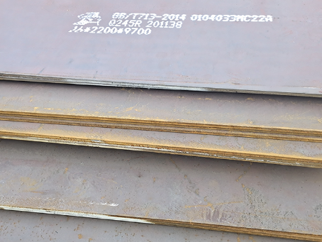 瓯海容器板-Q245R