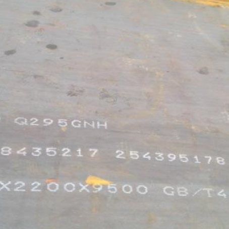 瓯海Q235NHB耐候板