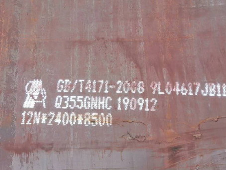 瓯海Q345NS耐酸钢板